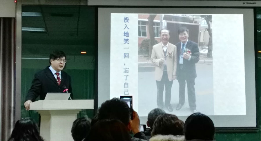 岳讲座.jpg